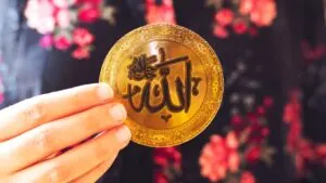 allahummasollialasayyidinamuhammad arab